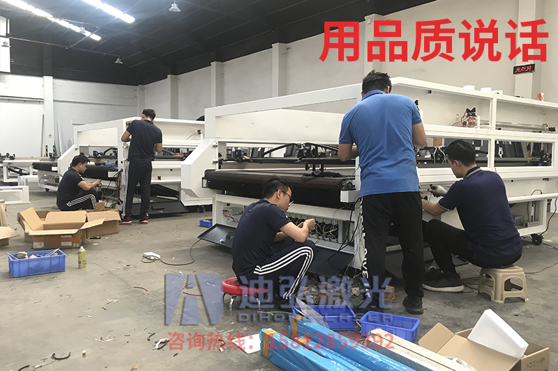 全景攝像定位雙軌異步激光切割機供應 價格 圖片